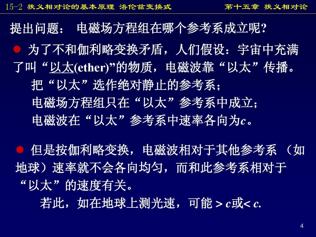 力學機械運動是誰發明的_機械運動與力_什么是機械運動與力學