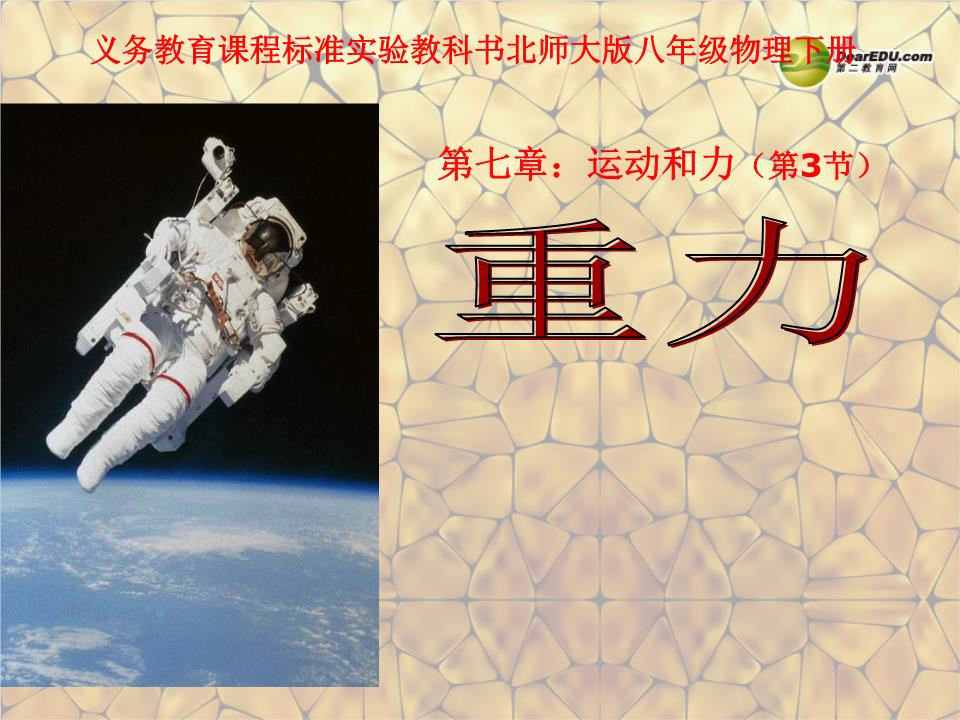 彈力大小方向作用點分別是什么_彈力大小方向作用點_彈力的大小方向作用點