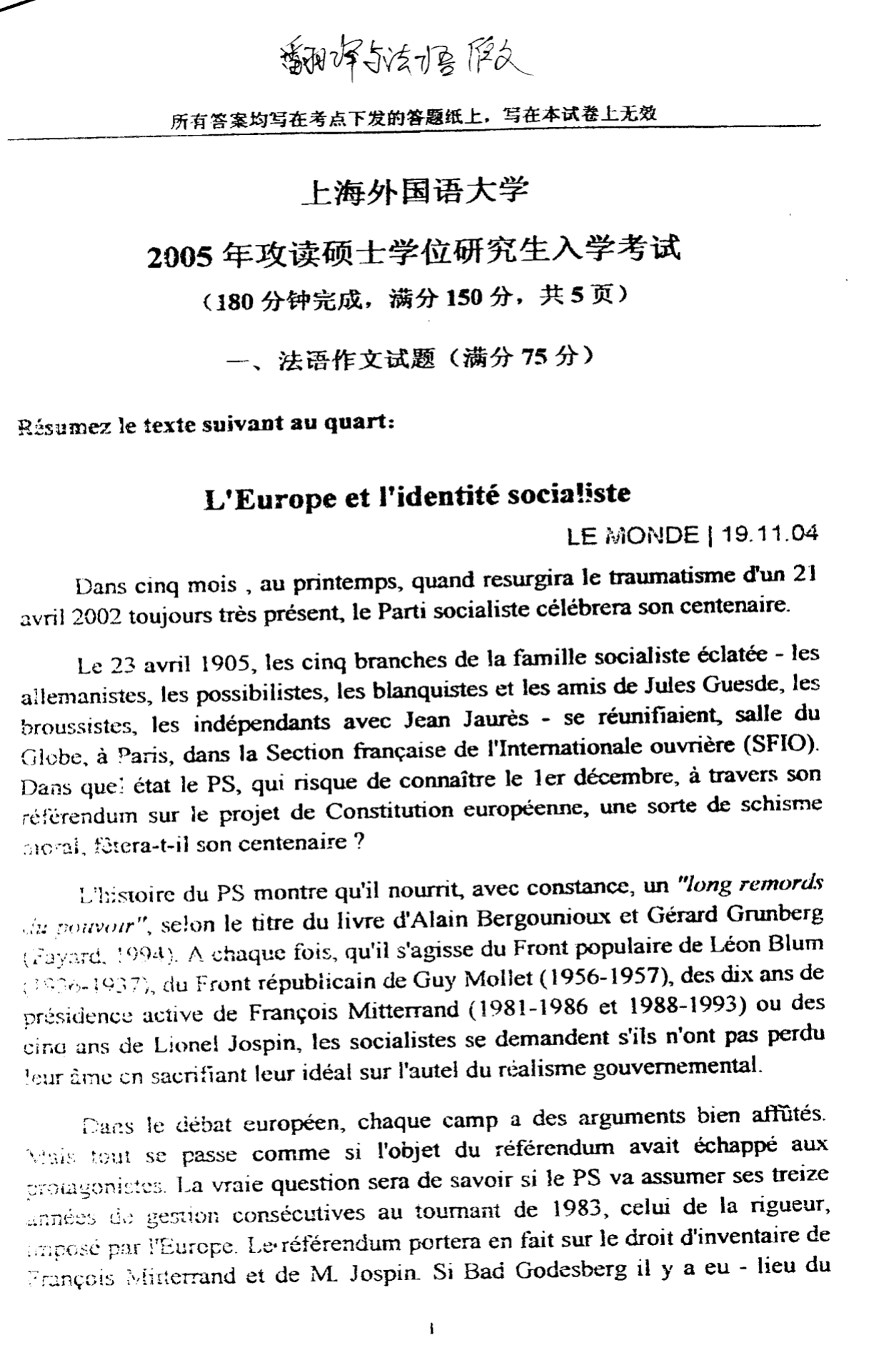 物理專業(yè)英語翻譯_物理專業(yè)英語翻譯軟件_翻譯物理英語專業(yè)就業(yè)前景
