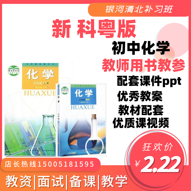 初中物理教育在線_中學物理網站_初中物理在線網官網電話