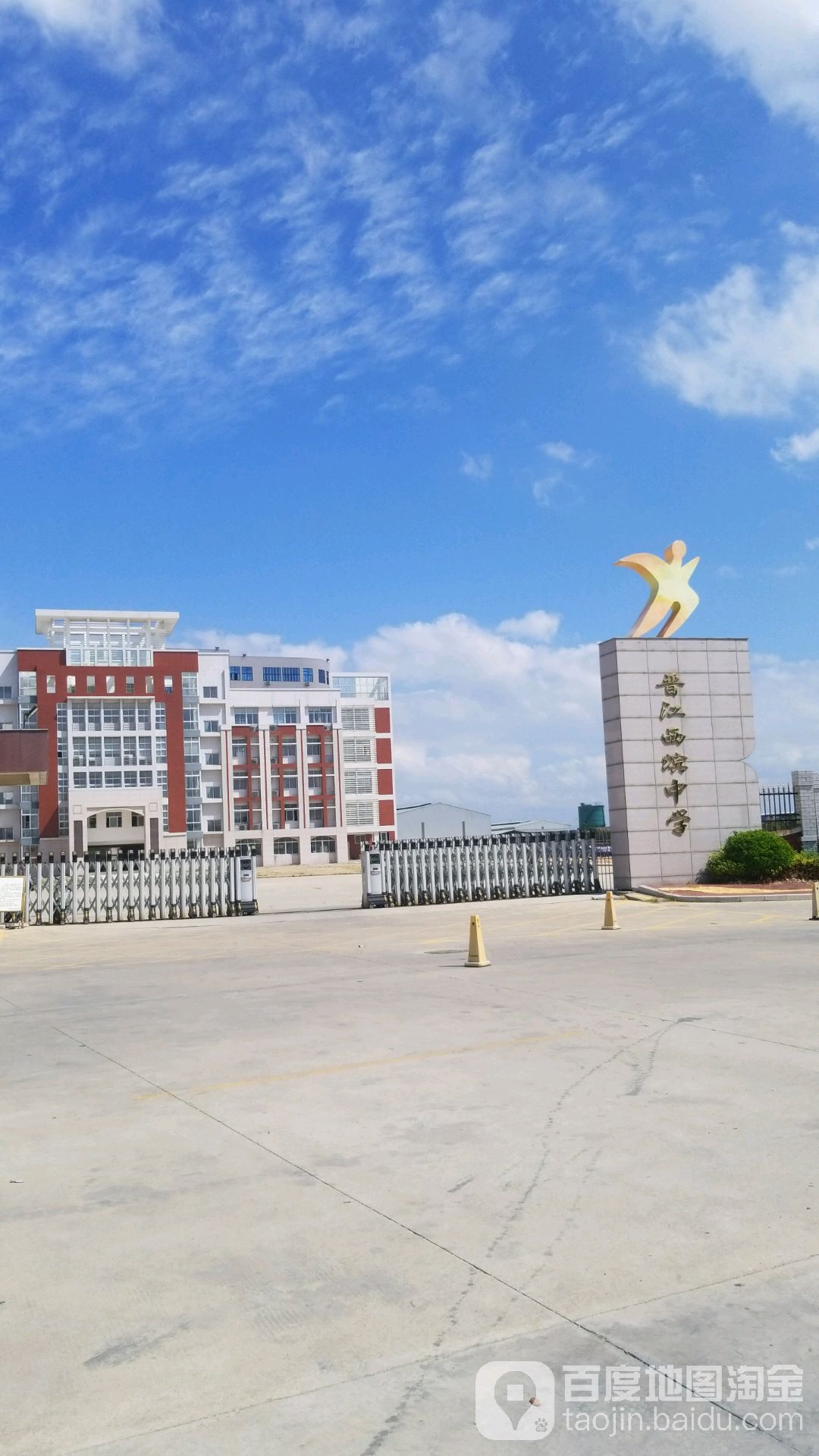 晉江公辦初中學(xué)費(fèi)_晉江一中中學(xué)入學(xué)標(biāo)準(zhǔn)_晉江市一中初中學(xué)費(fèi)多少
