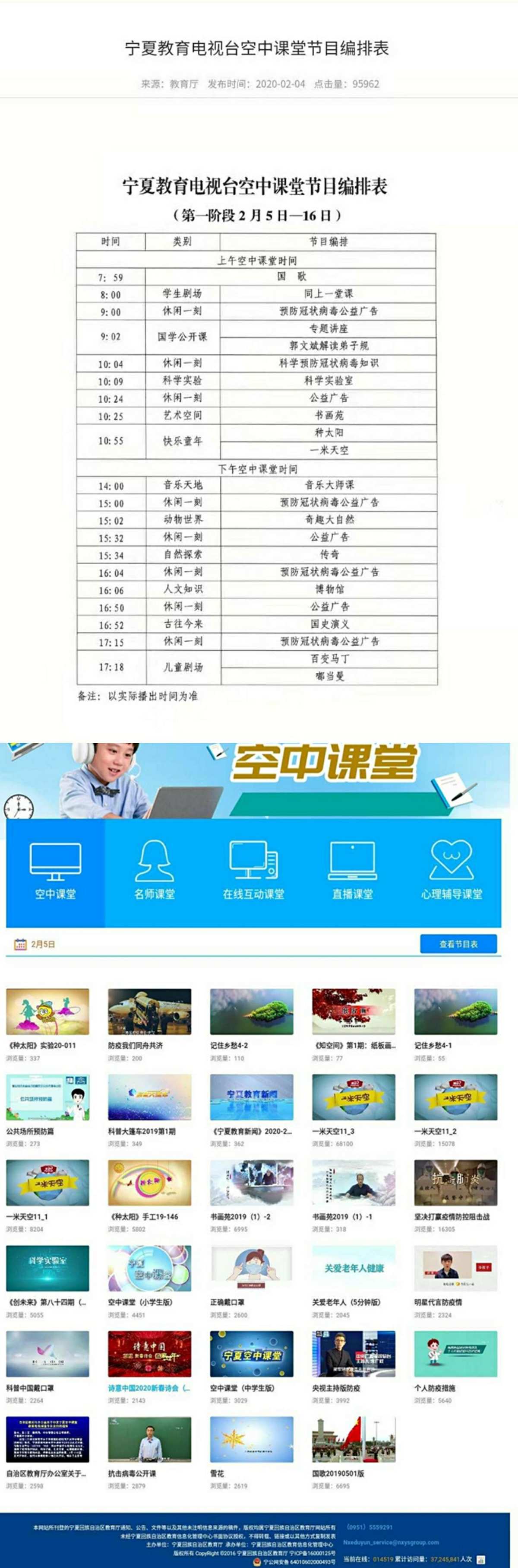 物理課時練人教版答案_課時訓練物理_初中物理課時練電子版