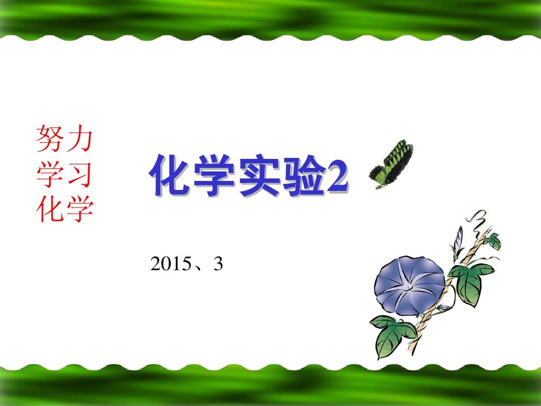 物理學方法概論_物理學理論學習方法_物理學方法有哪些