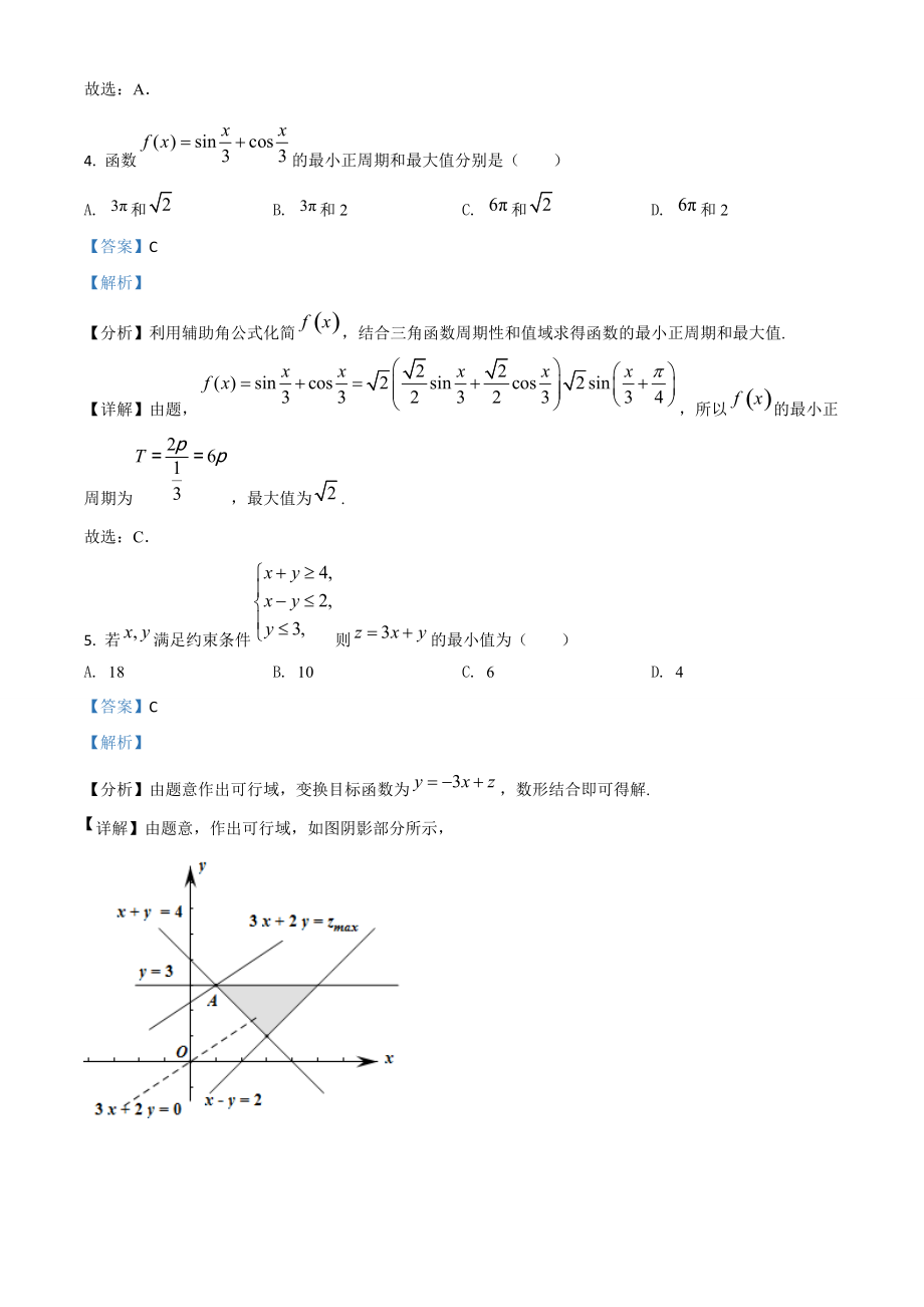 九年級物理中考備考方案_中考物理備考策略_中考物理備考策略經驗分享