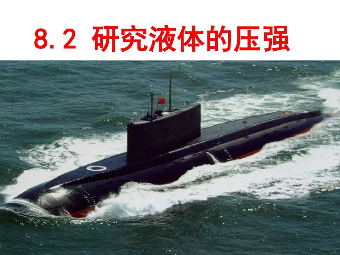 物體浮沉實驗條件是什么_物體的浮沉條件實驗_物體浮沉實驗條件要求