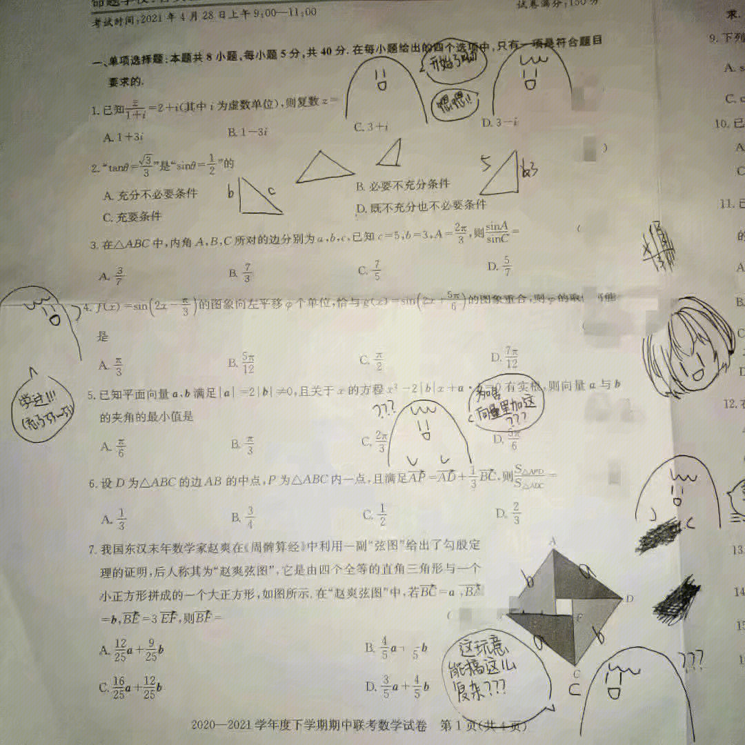 初三物理怎么提高_初三物理提高教學質量的措施_初三物理提高題目