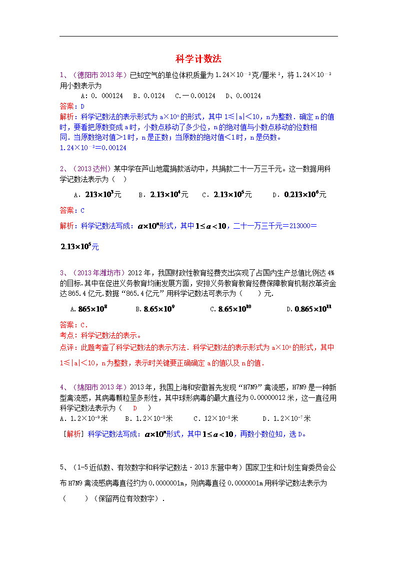 初三物理提高題目_初三物理提高教學質量的措施_初三物理怎么提高