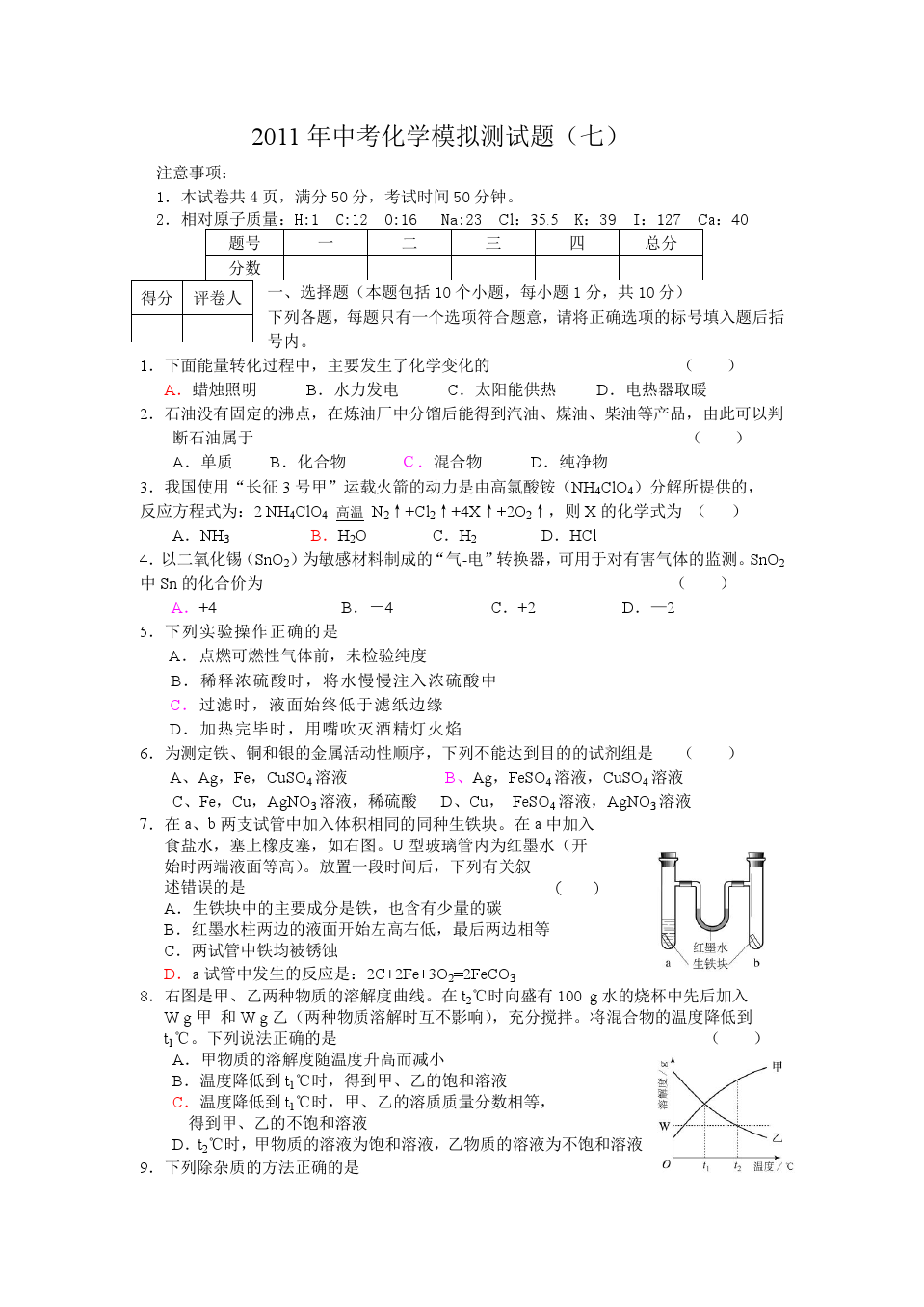 初三物理怎么提高_(dá)初三物理提高題目_初三物理提高刷什么題好