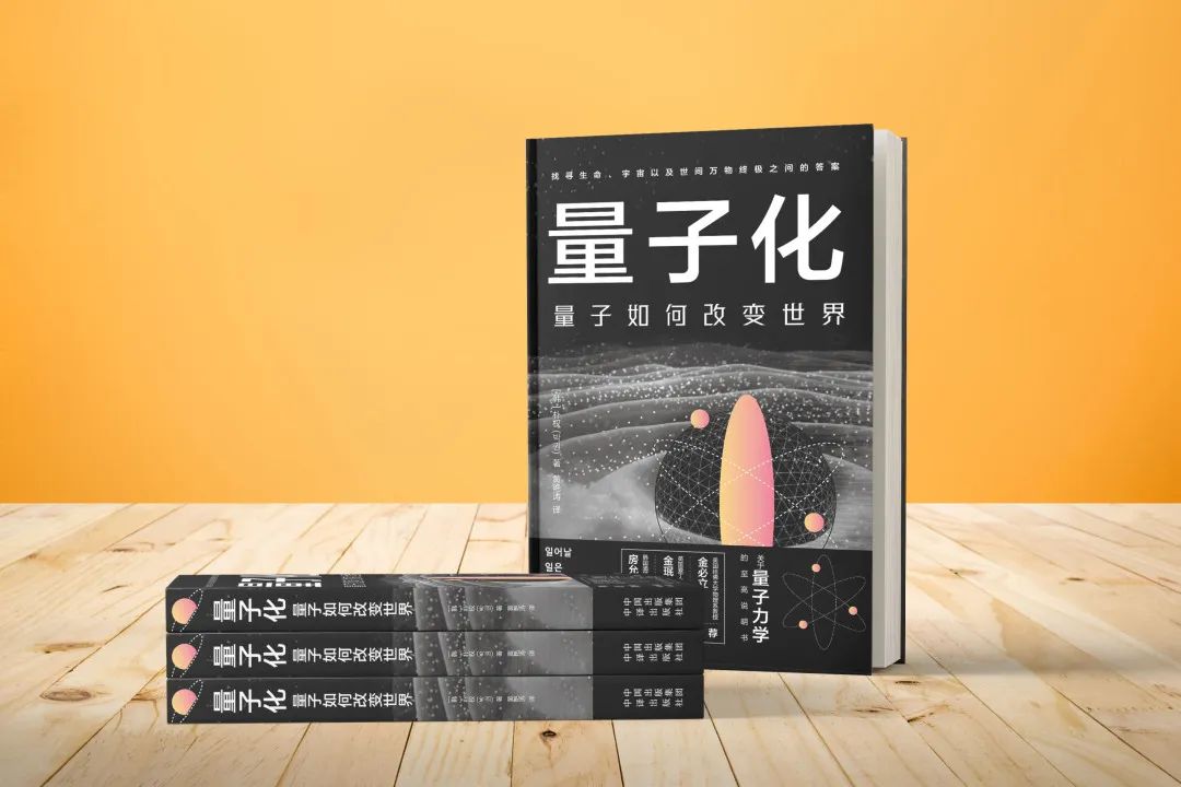 量子糾纏研究_量子糾纏物理學(xué)家_量子糾纏2023諾貝爾物理學(xué)獎?wù)撐?/><span style="display:none">rbd物理好資源網(wǎng)(原物理ok網(wǎng))</span></p>
<p>阿斯佩還設(shè)計了一項實驗來證明兩個粒子的波函數(shù)之間的相關(guān)性仍然存在，因為它們以前是同一波函數(shù)的一部分，并且在檢測到其中一個粒子之前沒有受到干擾。<span style="display:none">rbd物理好資源網(wǎng)(原物理ok網(wǎng))</span></p>
<p> 的團(tuán)隊通過實驗證明了一種稱為<a href=