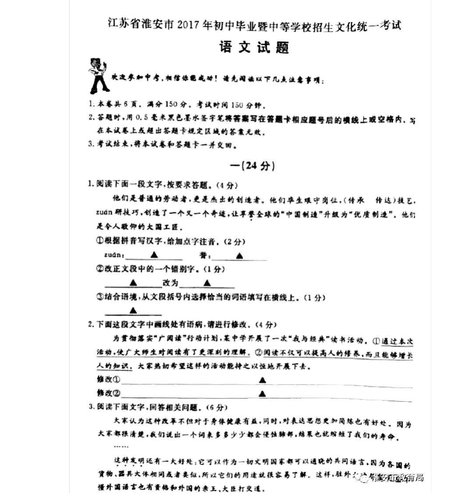 高考物理閱卷評分細(xì)則_高考物理試卷分值分配_高考物理試題分析和試卷分析