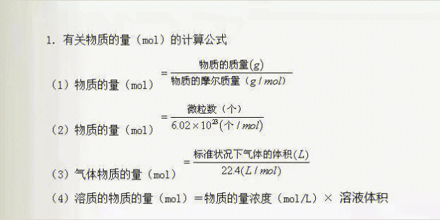 初中物理大氣壓強公式_物理中大氣壓強的公式_物理大氣的壓強