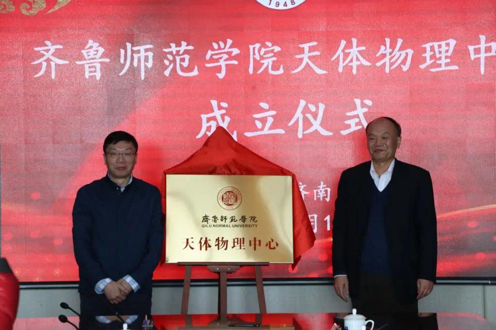 天體物理世界大學排名_天體物理學世界大學排名_世界大學天體物理專業(yè)排名