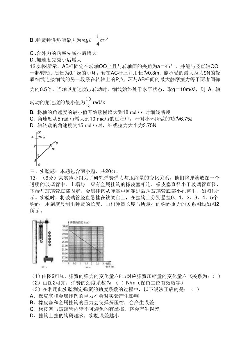 初中物理競賽教程視頻_初中物理競賽初賽_物理競賽初中