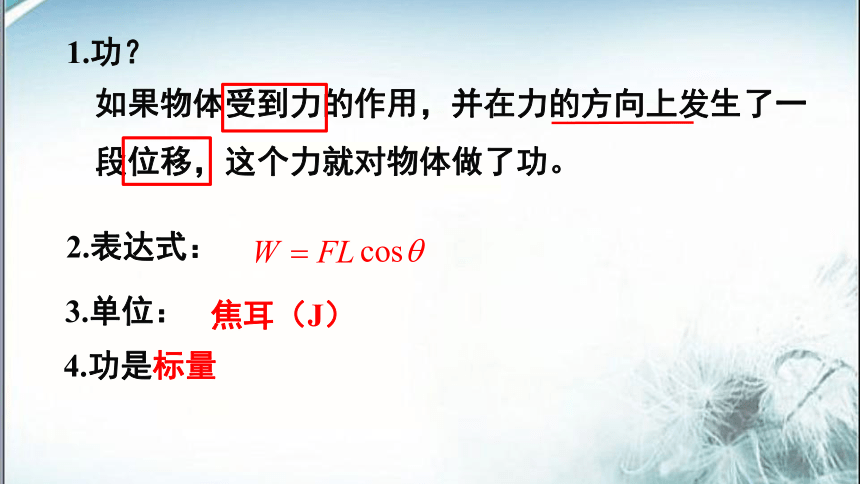 高一物理天體運動知識點總結_物理高一天體運動思維導圖_高一物理必修二天體運動知識點
