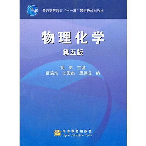 南開的物理學(xué)院怎么樣_著名的物理學(xué)家吳大猷在南開園結(jié)識_南開大學(xué)物理學(xué)家