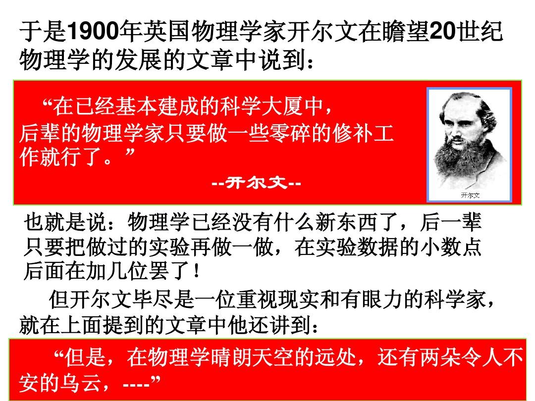 十大經(jīng)典物理實(shí)驗(yàn)之首_經(jīng)典物理學(xué)實(shí)驗(yàn)_物理著名實(shí)驗(yàn)