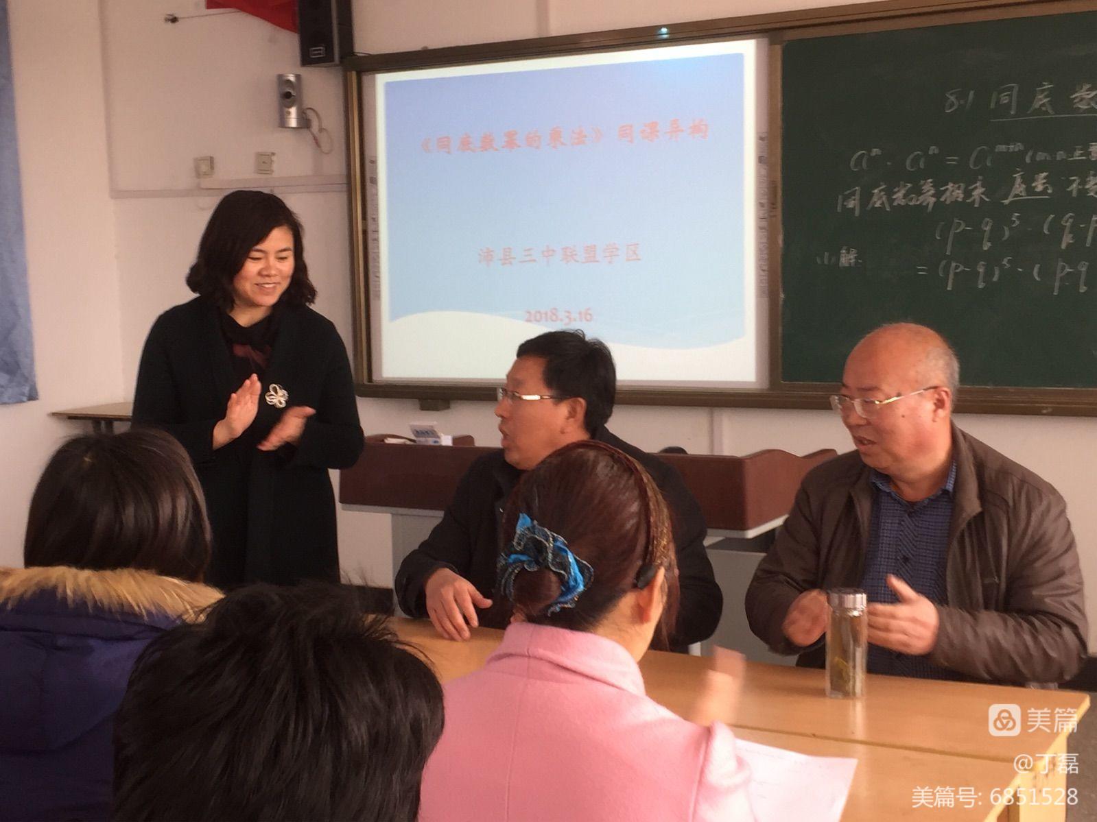 物理公式格式_江蘇省初中物理公式表格_初中物理公式的運用
