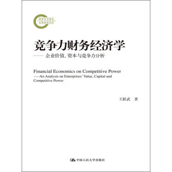 力的平衡是指_力平衡原理_二力平衡是誰提出的