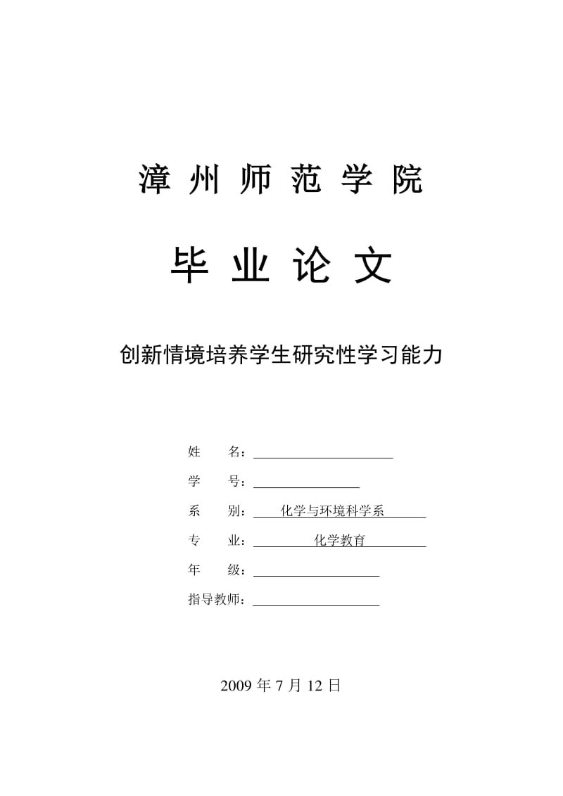 初三物理實驗操作考試視頻2023江西_江西中考物理操作實驗_江西物理實驗視頻初三中考