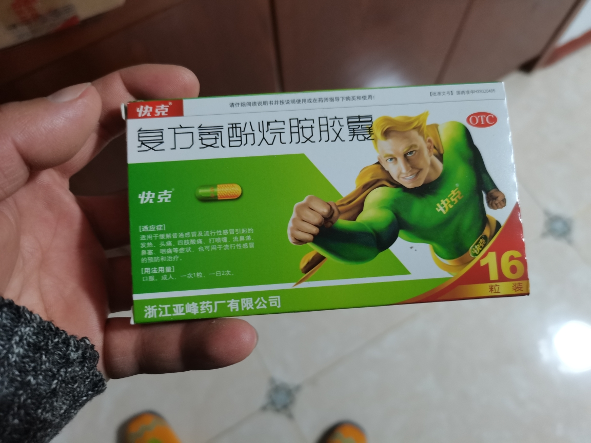 降溫發燒物理小孩正確方法是_降溫發燒物理小孩正確方法圖片_小孩發燒物理降溫的正確方法