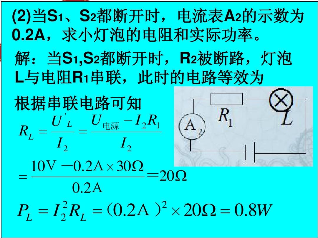 電能電功率有什么關系_電能電功電功率的關系_電功率與電能的公式