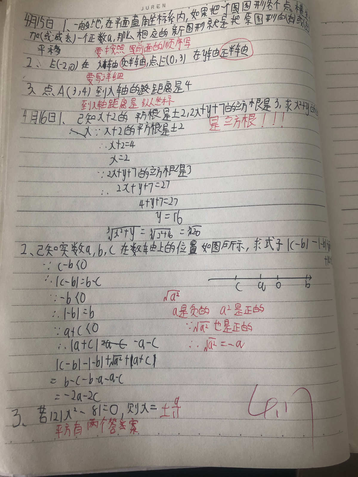 物理電學(xué)專題試卷_九年級(jí)物理電學(xué)題型_物理電學(xué)題怎么做