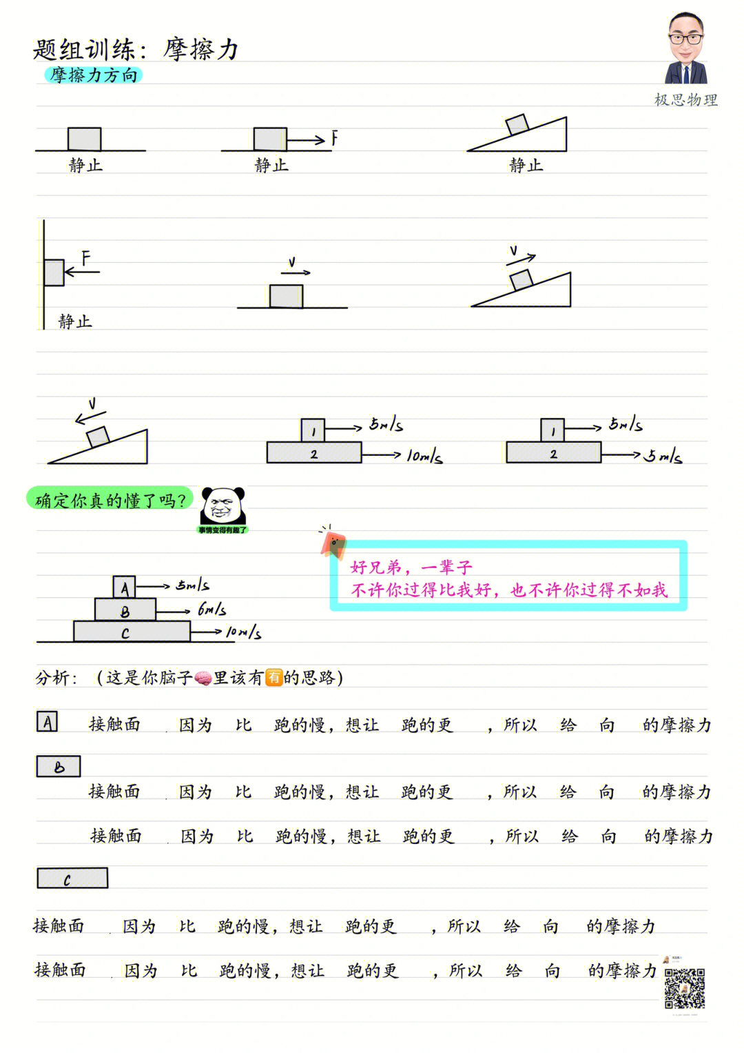 九年級(jí)物理電學(xué)題型_物理電學(xué)題目及答案計(jì)算題初中_物理電學(xué)題講解視頻