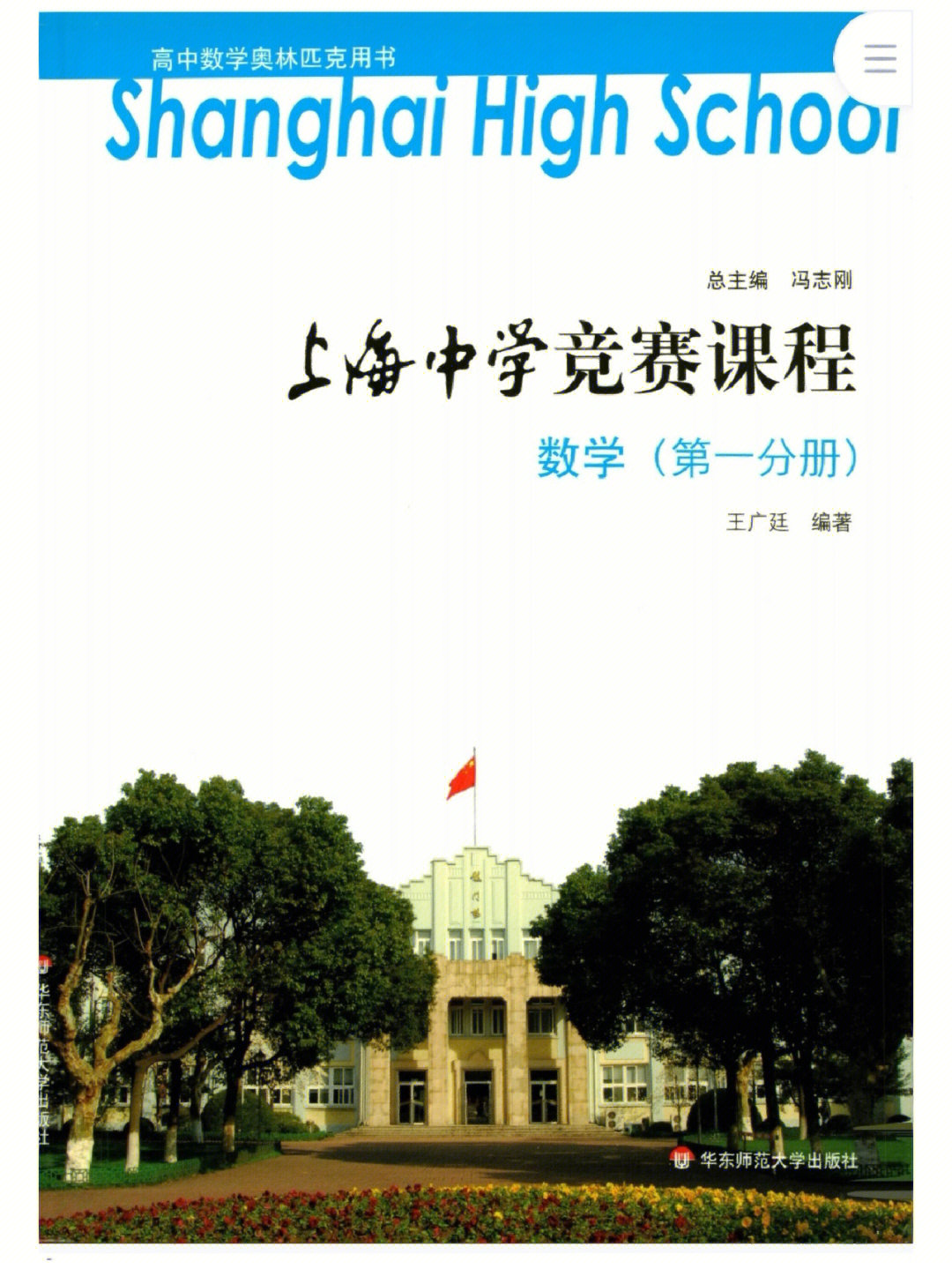 自學物理競賽一等獎_如何自學物理競賽_物理競賽省一等獎