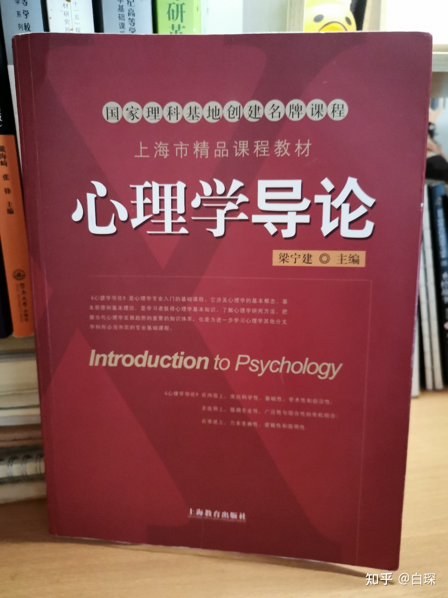 韋伯在物理表示什么_韋伯的物理貢獻_物理學家韋伯簡介