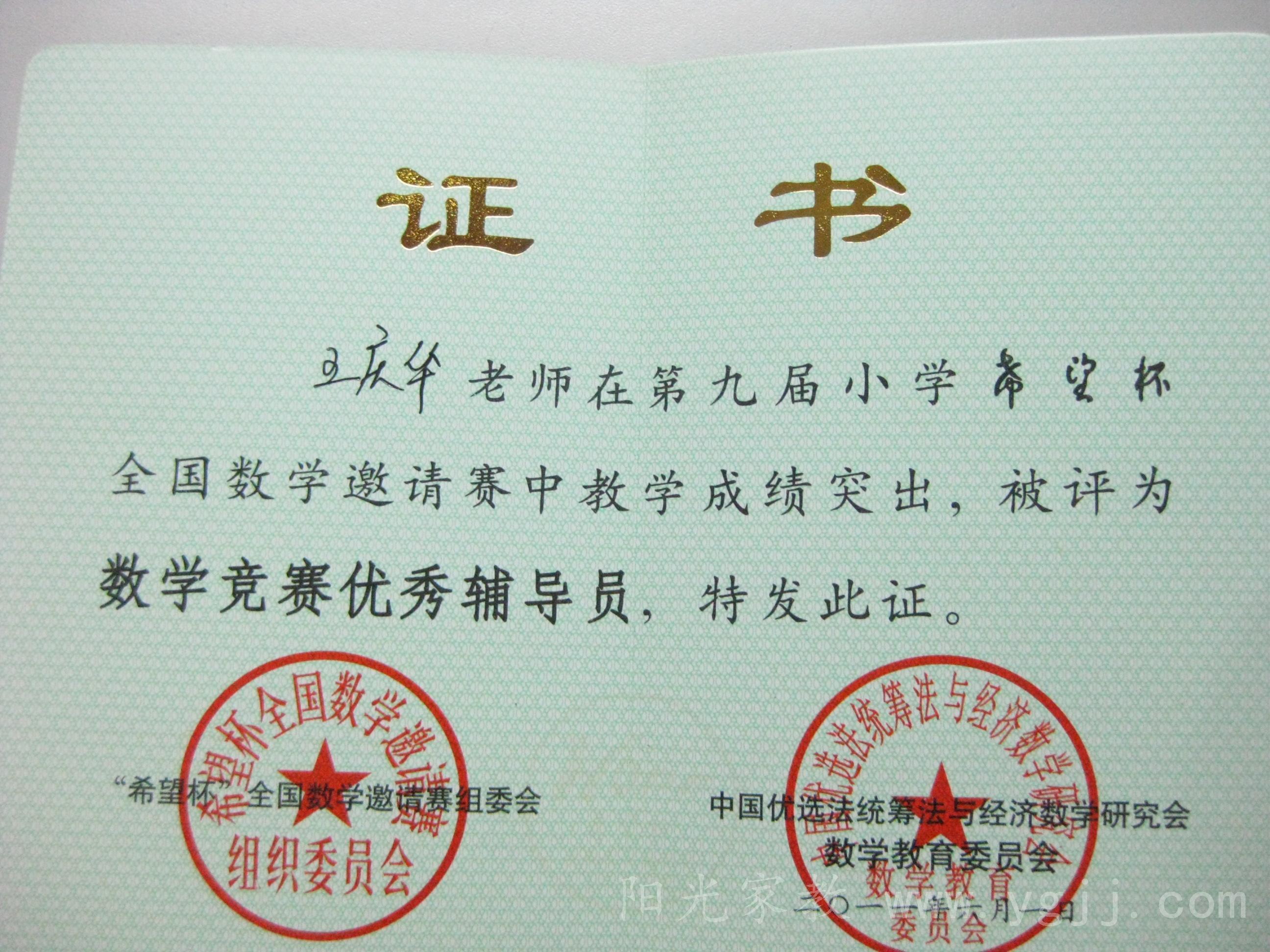 初中物理網課輔導哪個平臺好_初中物理網絡家教_高中物理網絡家教