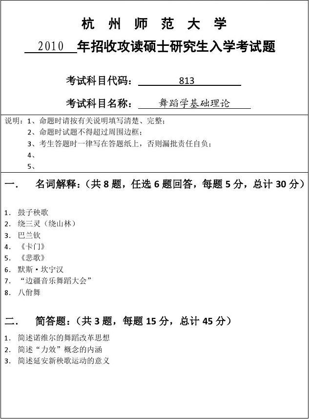 初三物理單元測試卷答案_初三物理試卷及答案_初三物理考試答案