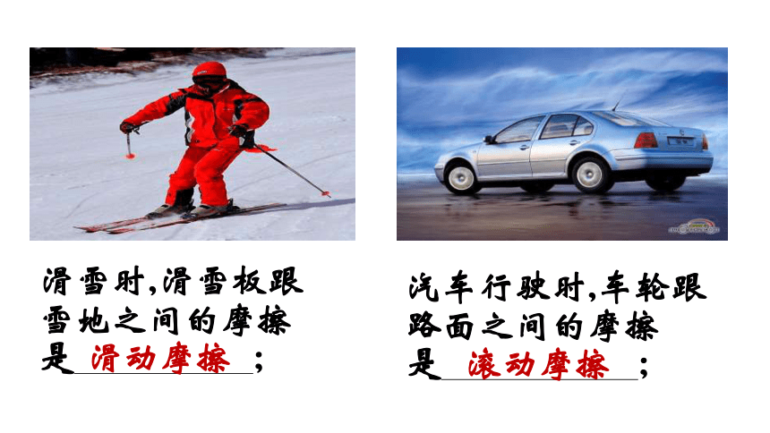 摩擦力方向判斷題_摩擦力方向的判斷高中_摩擦力怎么分析方向