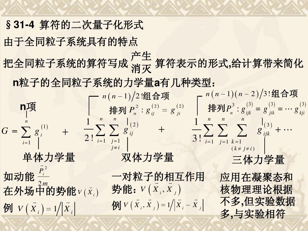 量子物理好學(xué)嗎_量子物理學(xué)屬于什么專業(yè)_量子物理屬于學(xué)專業(yè)的嗎