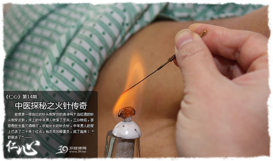 酒精物理降溫退燒的正確方法是什么_酒精降溫的物理原理是什么_酒精降溫物理正確退燒方法是