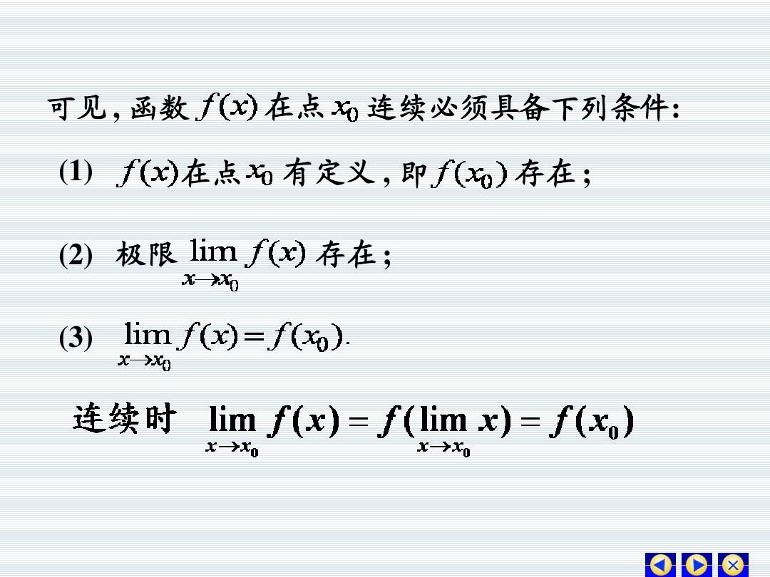高中物理競賽公式總結_物理高階競賽公式_高中物理競賽計算器