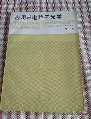 虛擬物理實(shí)驗(yàn)室最新版_nb虛擬物理實(shí)驗(yàn)室_虛擬物理實(shí)驗(yàn)室安卓版