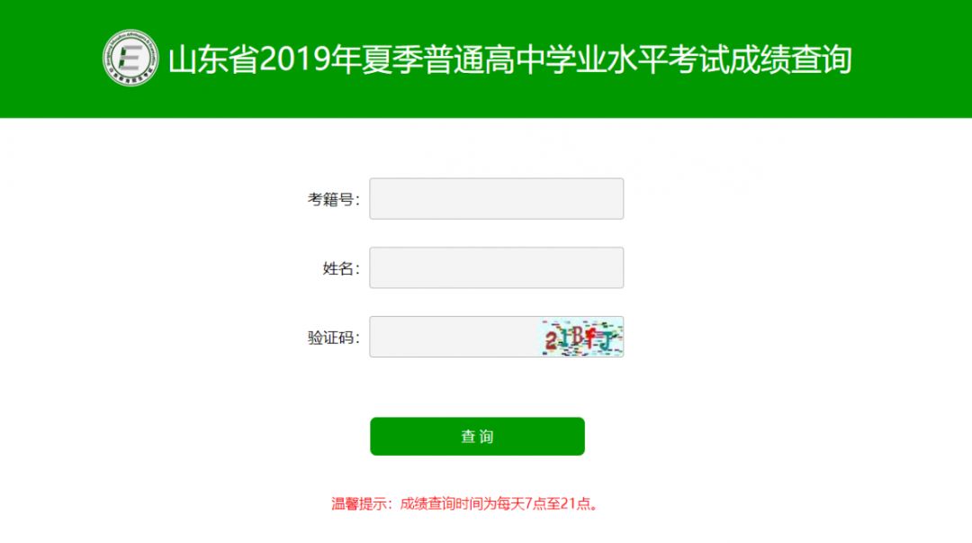 2020年陜西省物理競賽成績_陜西高中物理競賽成績查詢_陜西省高中物理競賽試題