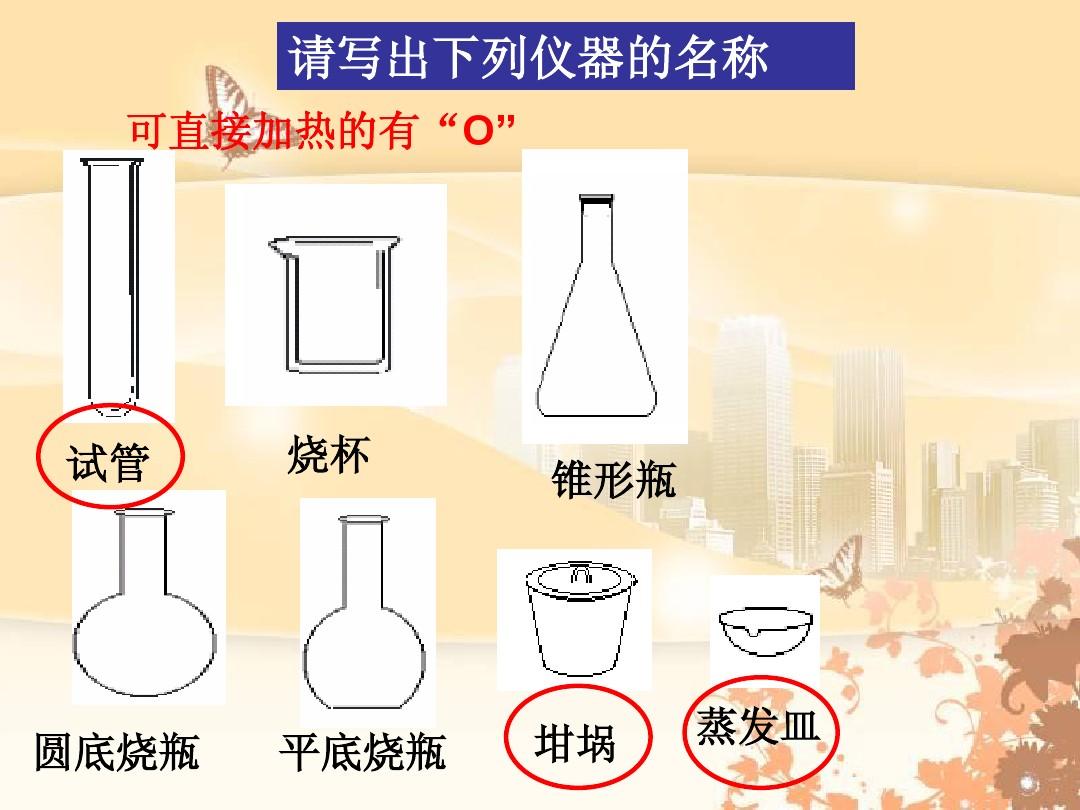 焦耳定律實驗視頻物理大師_焦耳定律教學視頻物理大師_物理焦耳定律實驗做法