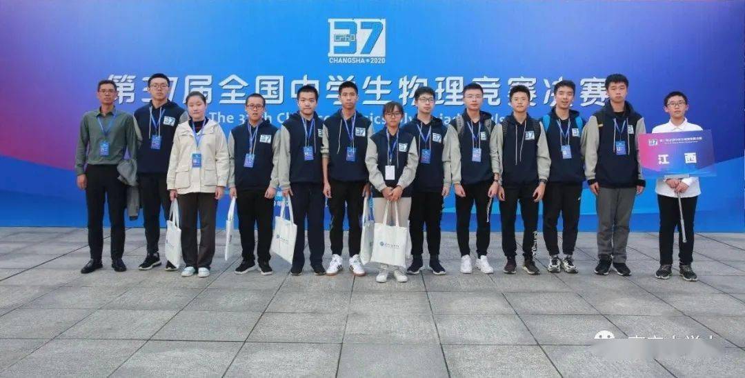 全國物理競賽什么時候_物理競賽第幾屆_全國物理競賽幾年一次