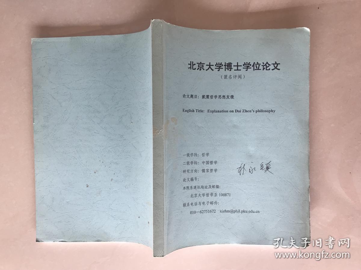 物理學家排名世界前十_世界著名物理學家簡介_世界著名物理學家