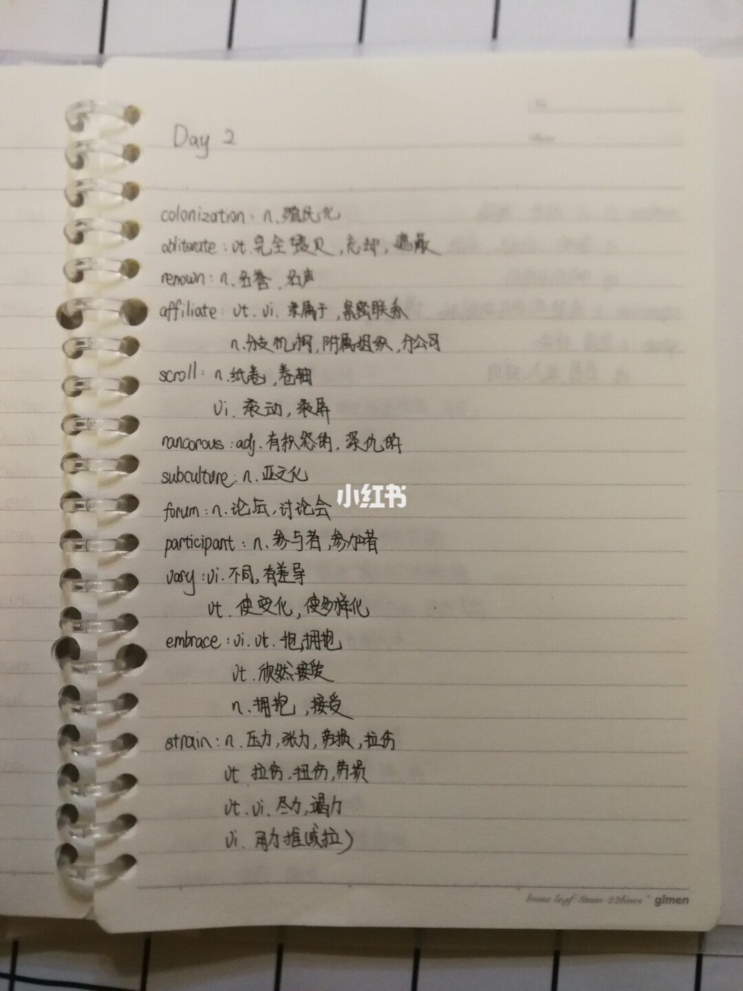 物理的英語單詞_單詞物理英語怎么讀_單詞物理英語怎么寫