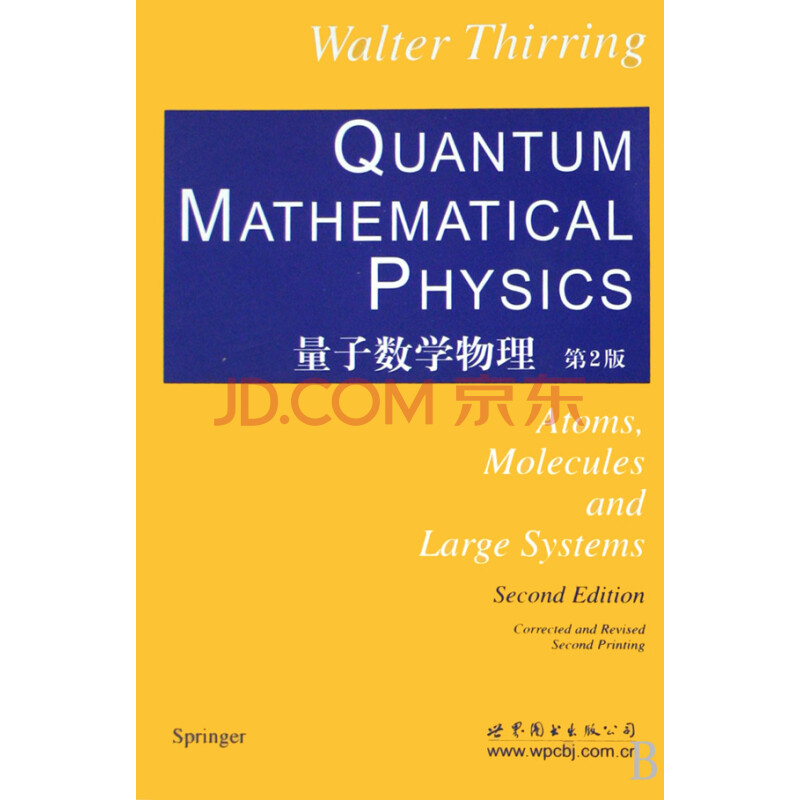 物理知識大全買什么好_物理知識大全的書_物理知識點書哪個好