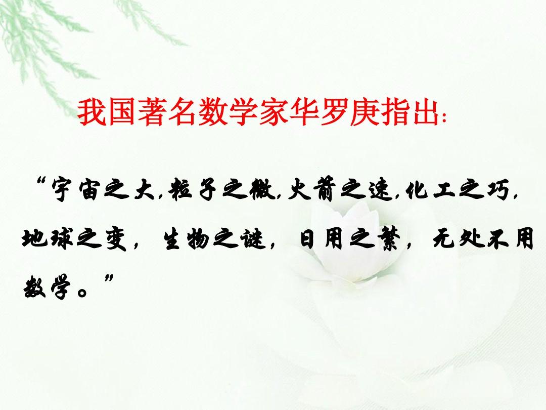 偉大的物理家都有誰_偉大的物理學先驅_前十偉大的物理學家