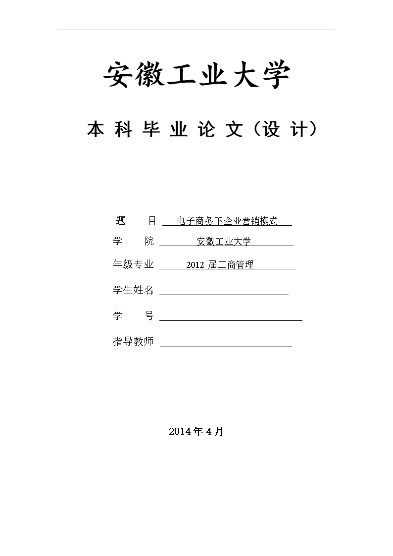 天體物理學雜志通訊官網_天體物理學雜志中文版_天體物理學報