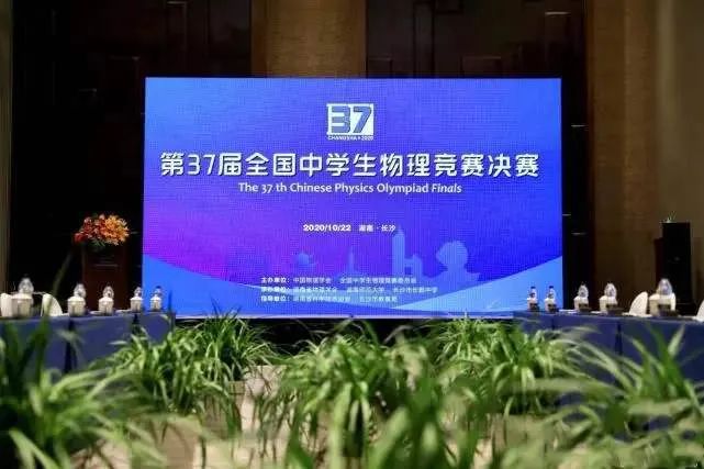 浙江省2020嘉興物理_嘉興一中競賽班_物理競賽培訓機構排名嘉興初中
