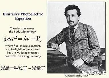 偉大的物理家都有誰_偉大物理學家照片_前十偉大的物理學家