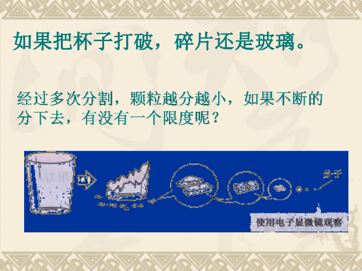 分子動理論的初步知識_分子熱運動的題_分子熱運動知識框架