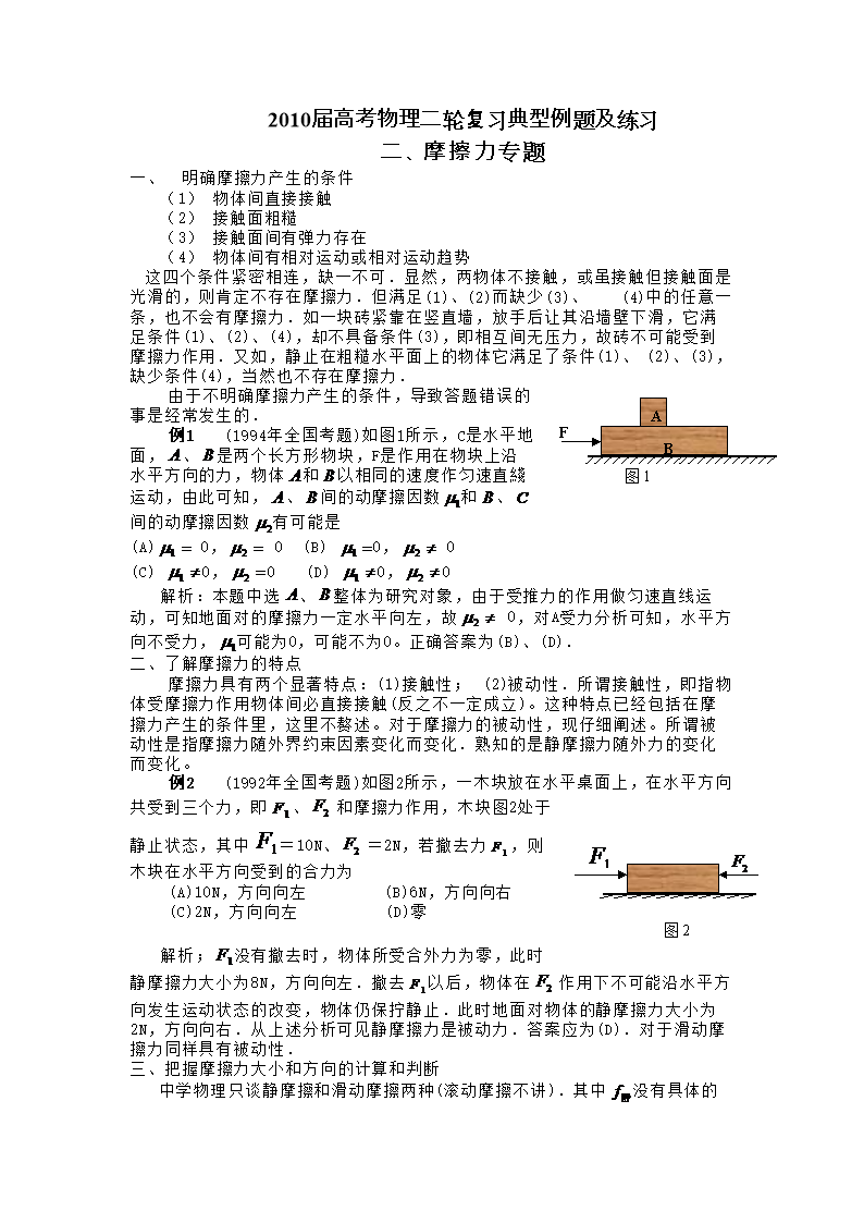 物理學(xué)課網(wǎng)_物理學(xué)科網(wǎng)免費(fèi)網(wǎng)站_物理學(xué)科網(wǎng)官網(wǎng)