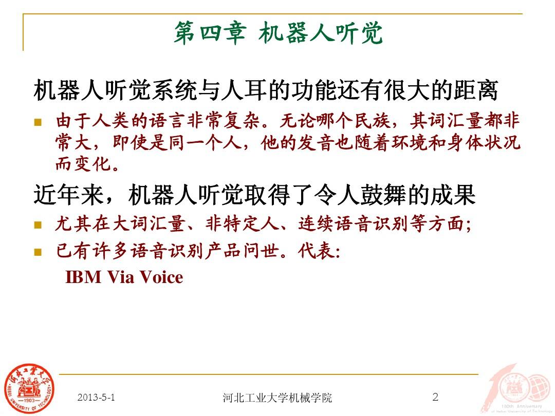物理模擬試驗_物理模擬實驗報告_物理實驗模擬器
