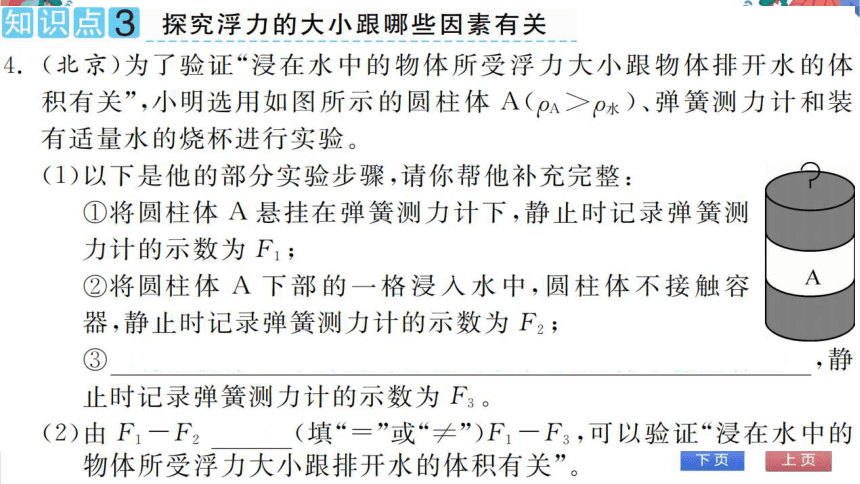 大氣壓強的應用實例_大氣壓強的應用及原理_大氣壓強實例分析